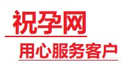 黄浦捐卵试管助孕机构-代媽网